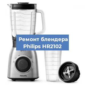 Замена подшипника на блендере Philips HR2102 в Тюмени